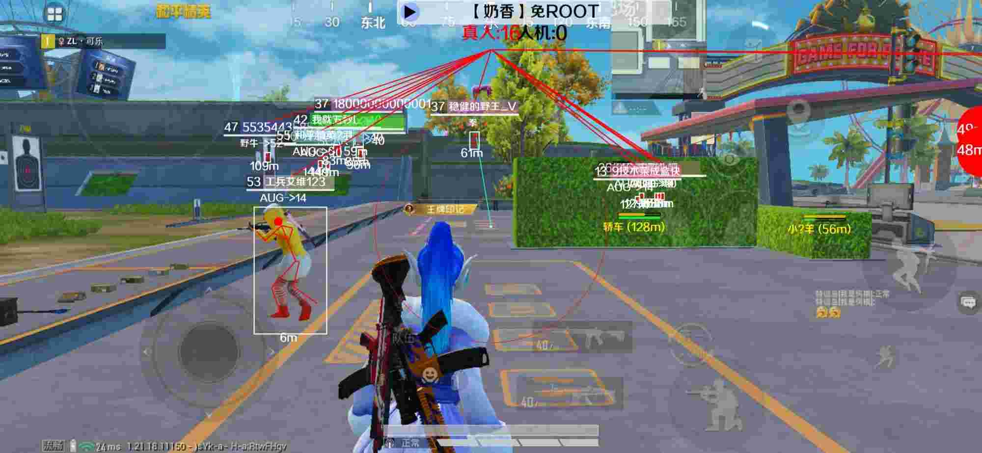 和平精英辅助《布丁》改名《奶香》依旧稳定中 - pubg直装挂无需卡密 测试服辅助预览图